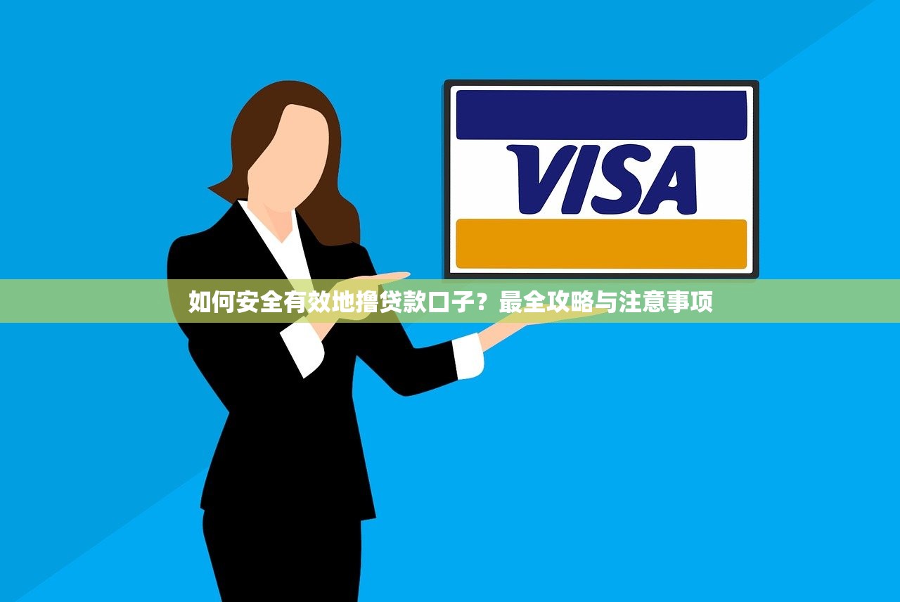 宜宾小额贷款平台前十排名及申请攻略