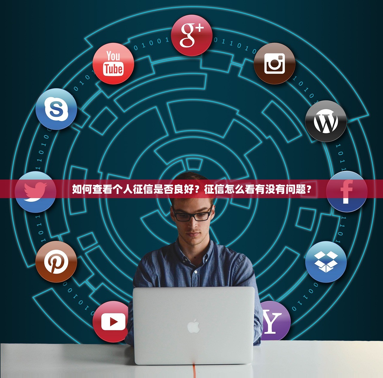 年底了哪些口子好下款？这5个靠谱渠道审核快门槛低