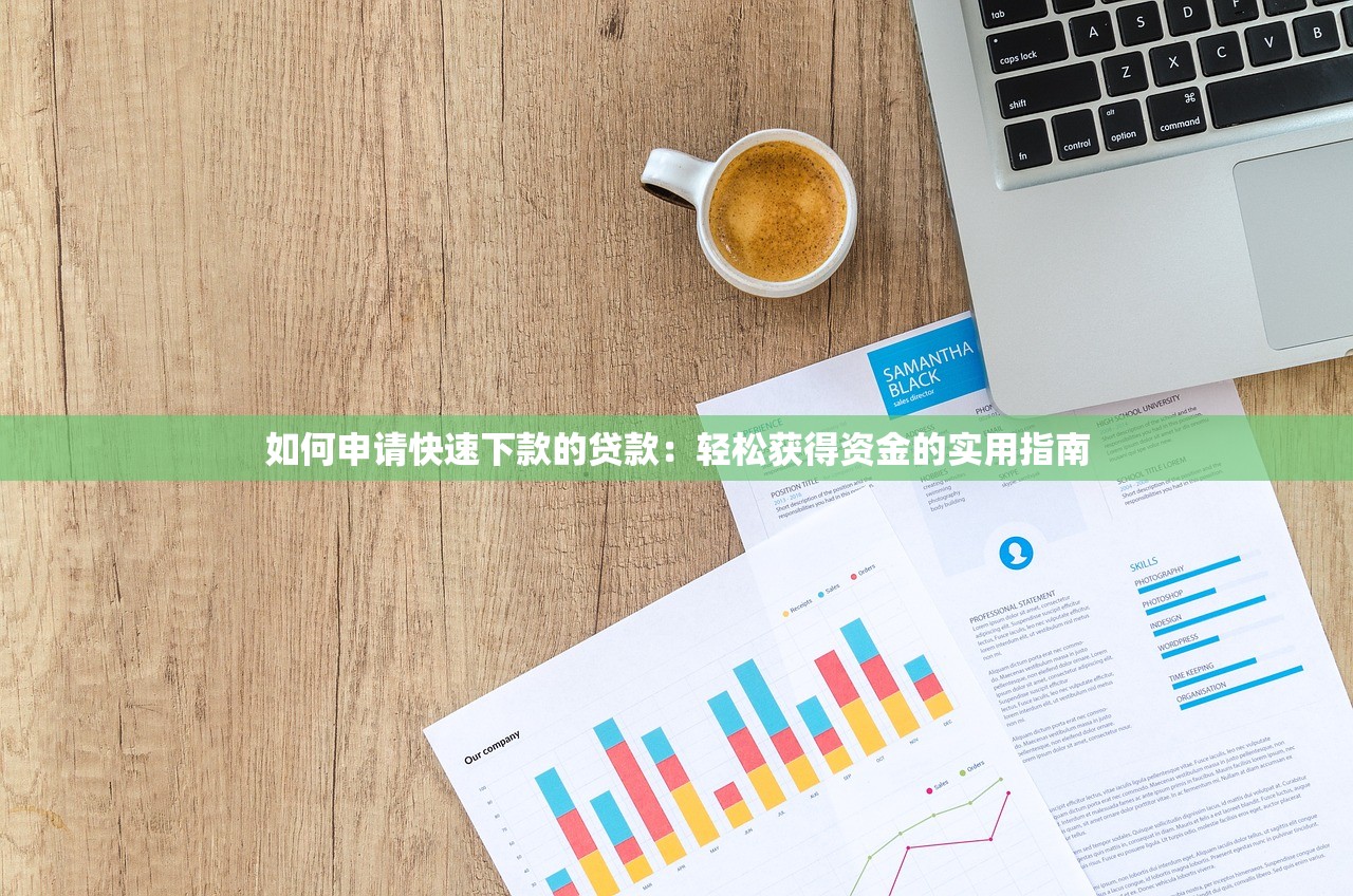 2025年借钱平台微信收款是真的吗？整合五个征信不好负债高的软件