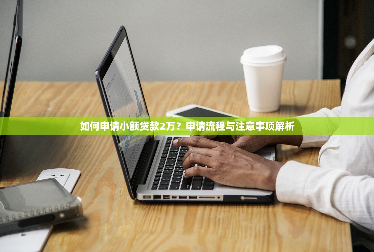 嗨付停止放款了2025？还能去哪借钱？这些平台实测靠谱
