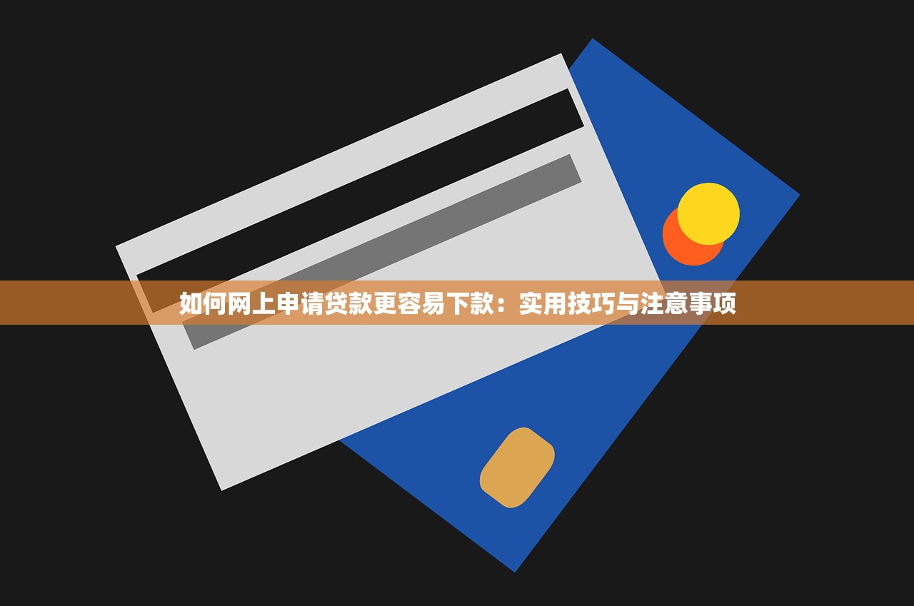 2025年18岁可以过的网贷口子？看看这五个靠谱贷款平台