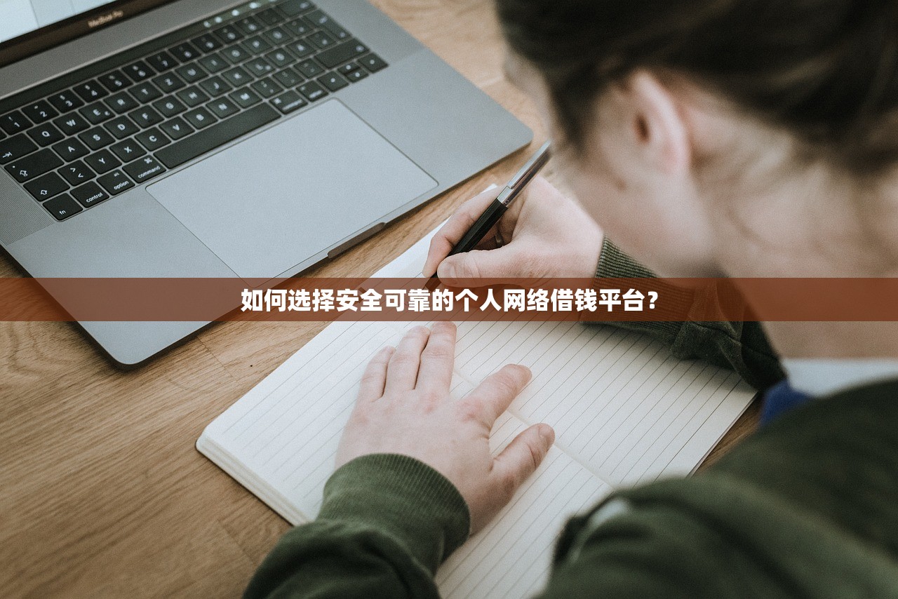 什么网贷好借钱不看征信？这5个渠道亲测靠谱