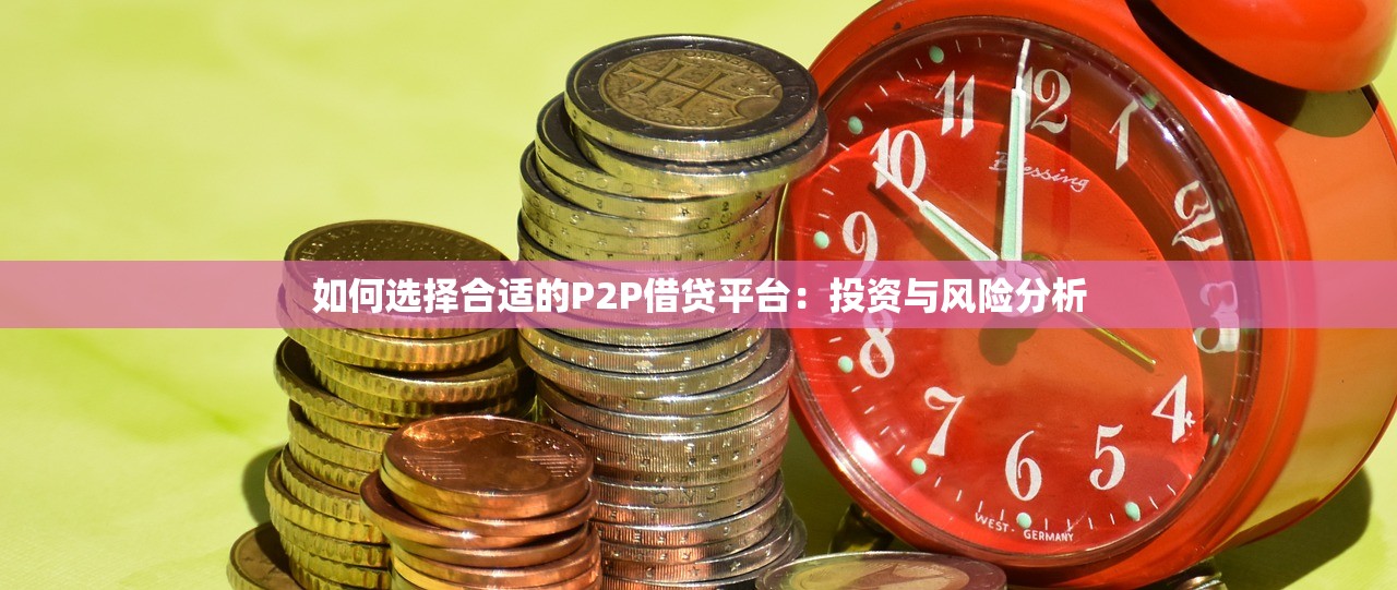 社保卡贷款哪些口子好？实测5个低息靠谱平台推荐