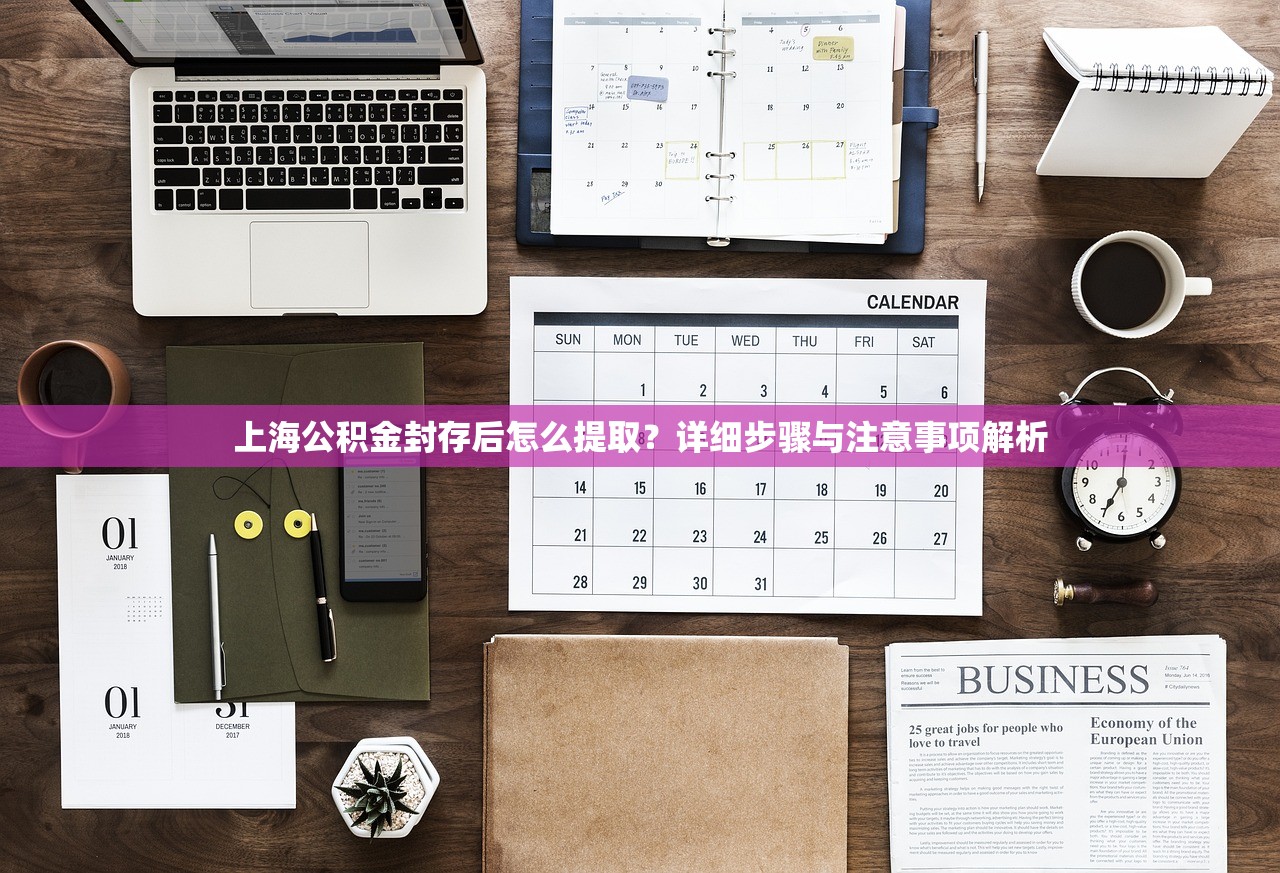 2025年征信好的一般多久下款，试试这5个征信瑕疵也能借网贷轻松下款的软件