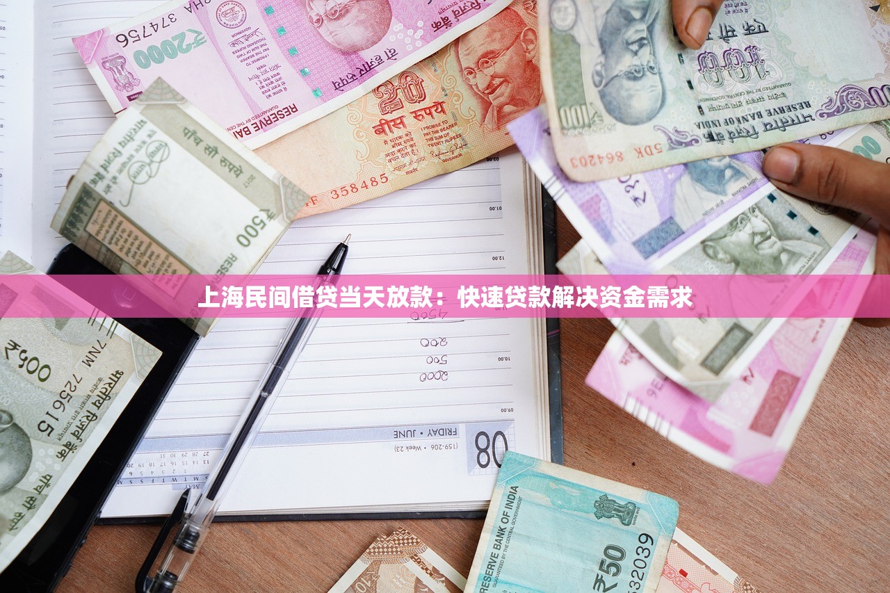 2025年享呗好下款吗，公布5个内蒙古人好下款的平台