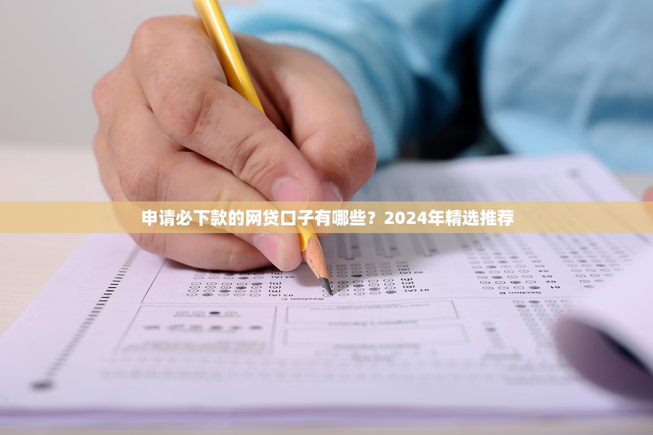 16岁借钱的平台小额不用银行卡？这5个方法解决燃眉之急