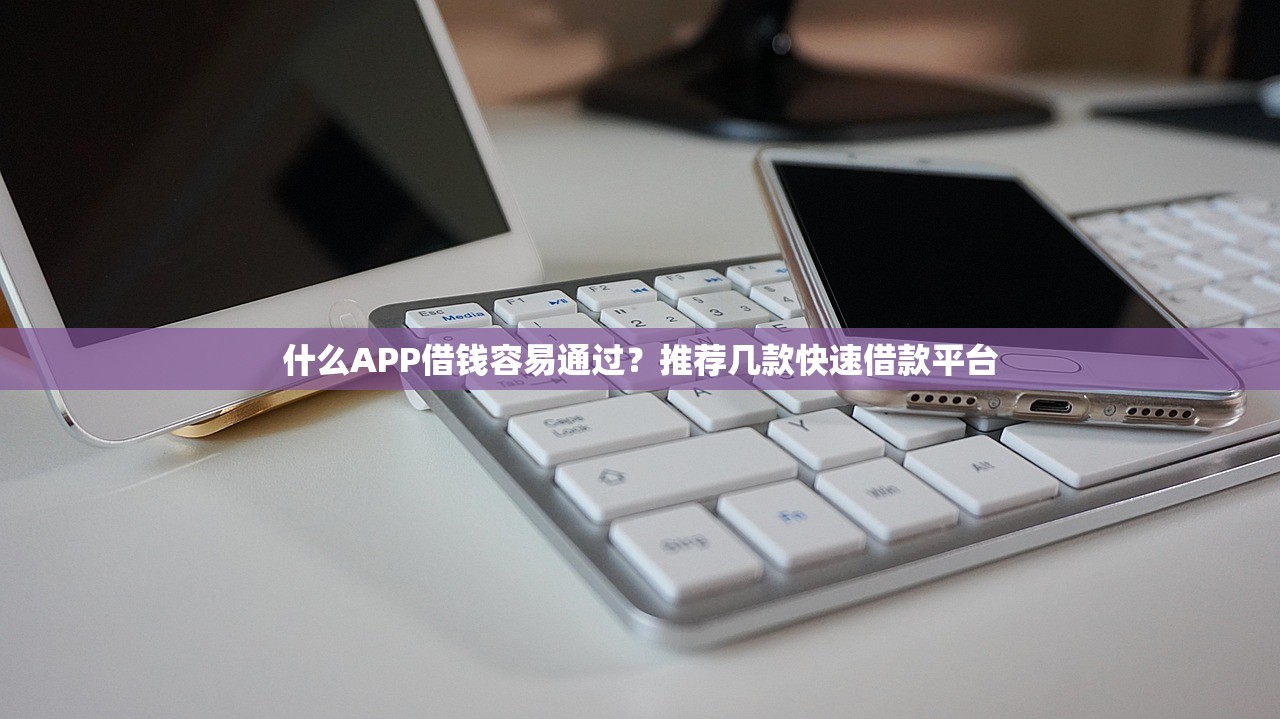 最新非法贷款平台黑名单曝光！2023贷款避坑必看指南