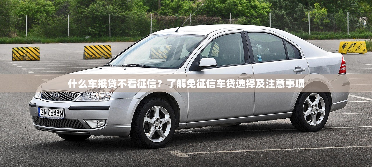 贷款平台账户注销全流程解析：避坑指南+操作图解