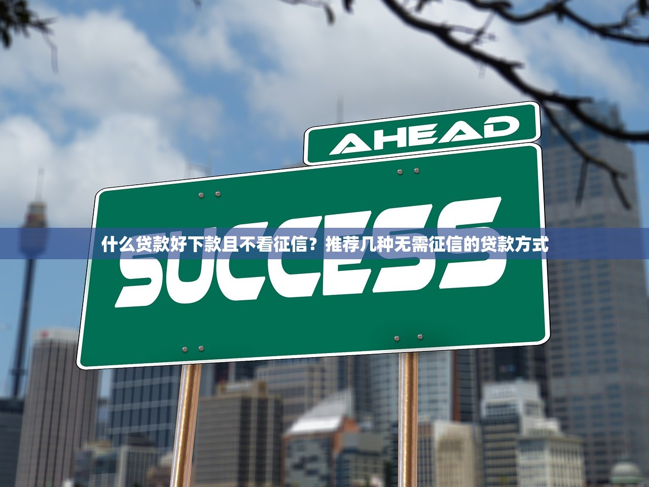 可以贷款的黑网贷有哪些？资质透明、审核快的平台盘点