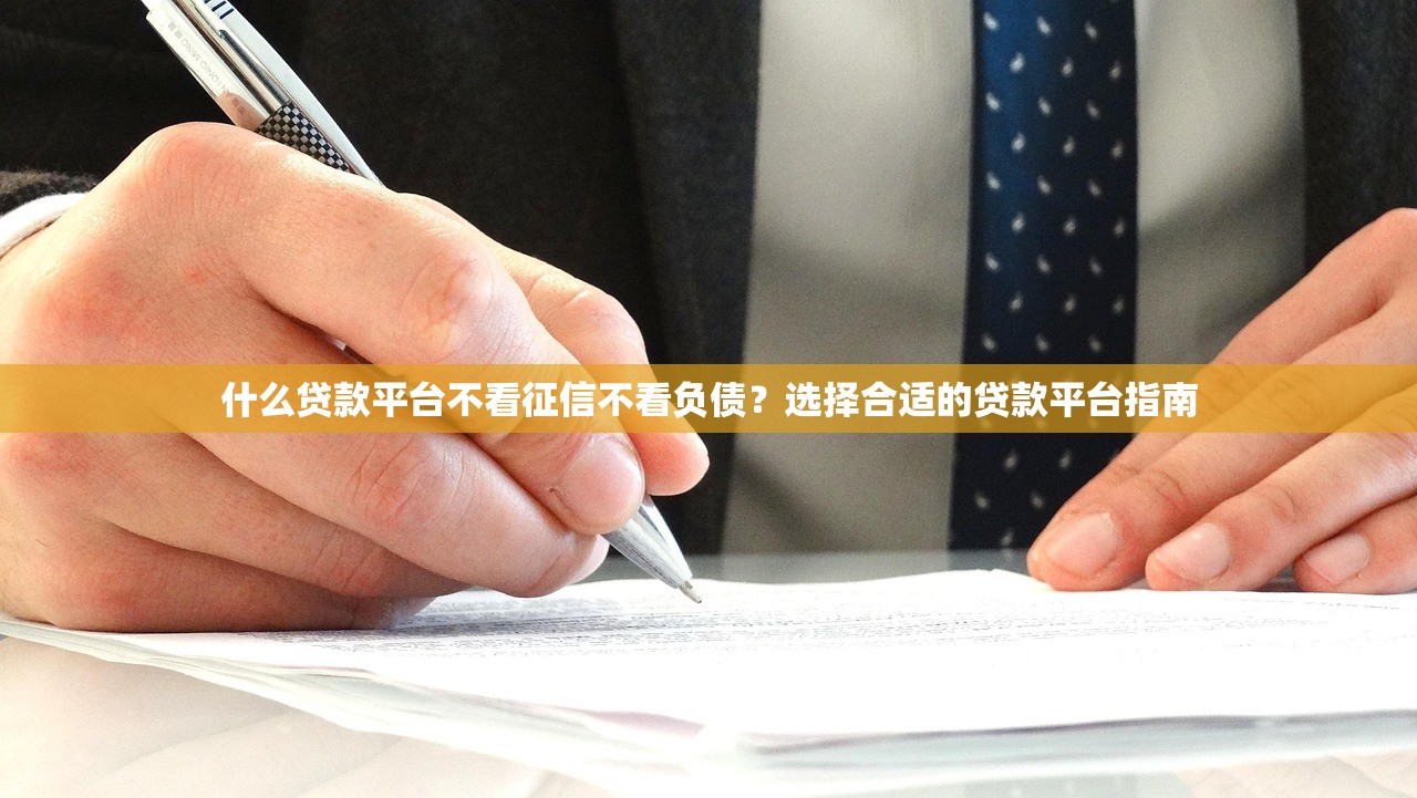 2025年平安银行MAX花好下款，整合5个容易贷款平台