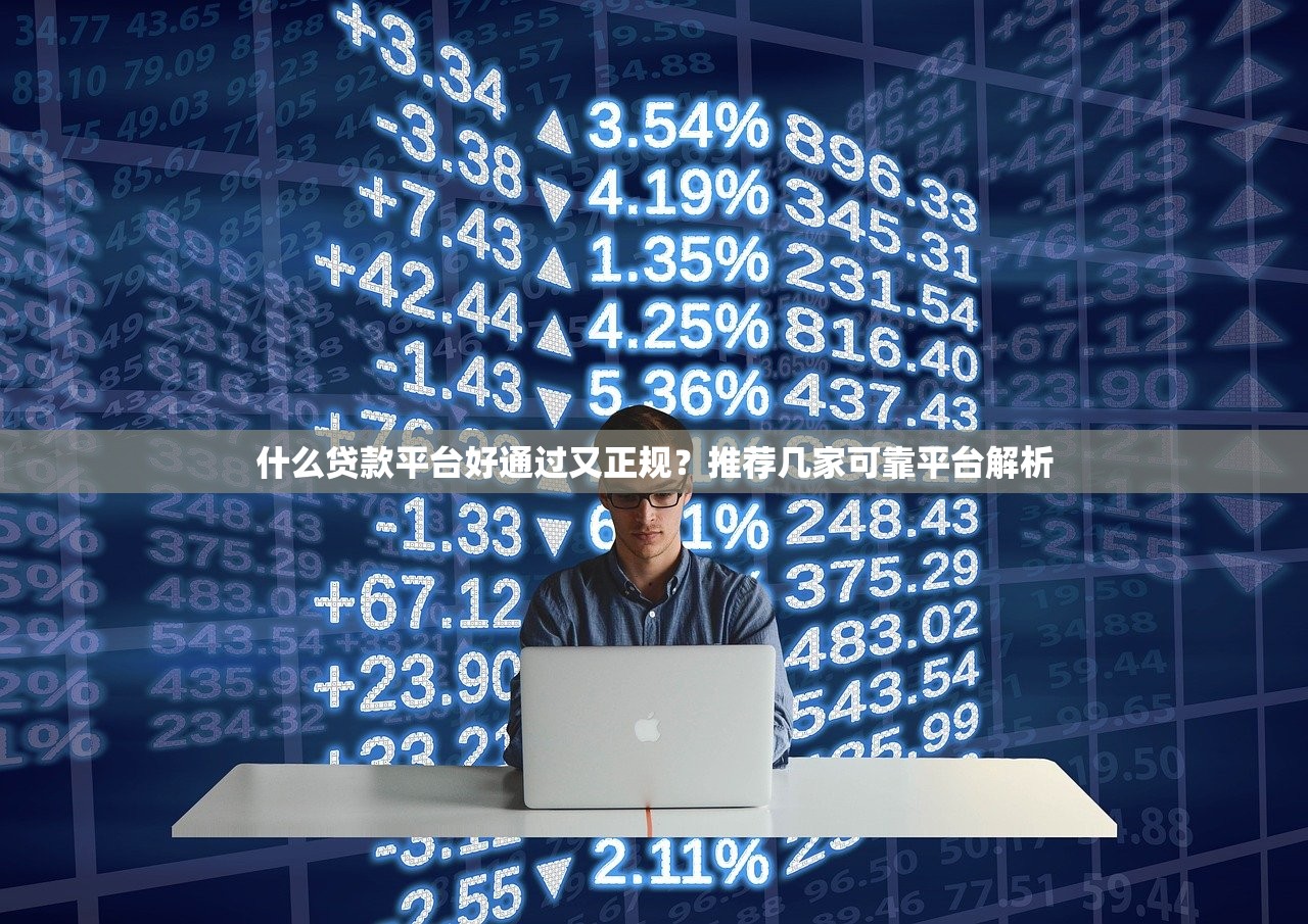 用车贷款怎么贷？手把手教你避坑+流程详解