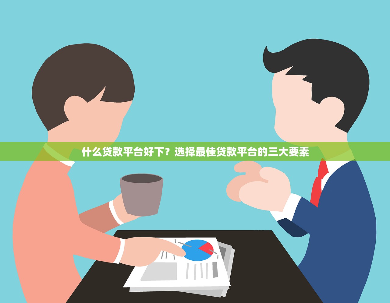 2025年5大正规借款软件测评：资质靠谱的借钱渠道都在这了