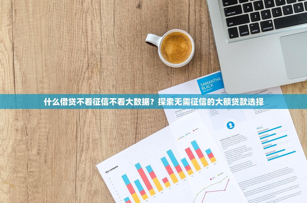 2025年大白钱包分期一直被拒？罗列五个借款平台可以借钱