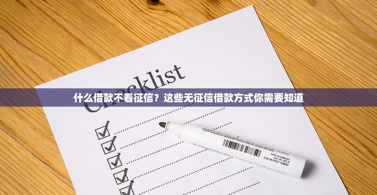 支付宝借钱有哪些口子？实测6个靠谱渠道，看完再选不吃亏