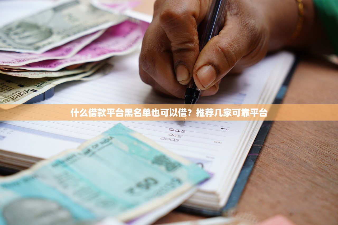 网上贷款下款快的口子有哪些？实测这几个平台到账速度真香！