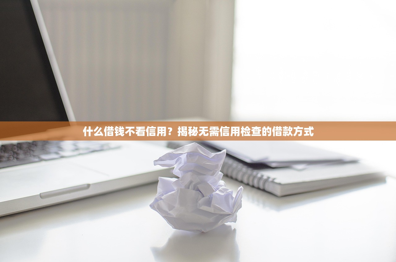 洋钱罐类型的借款口子有哪些？靠谱平台推荐及避坑指南
