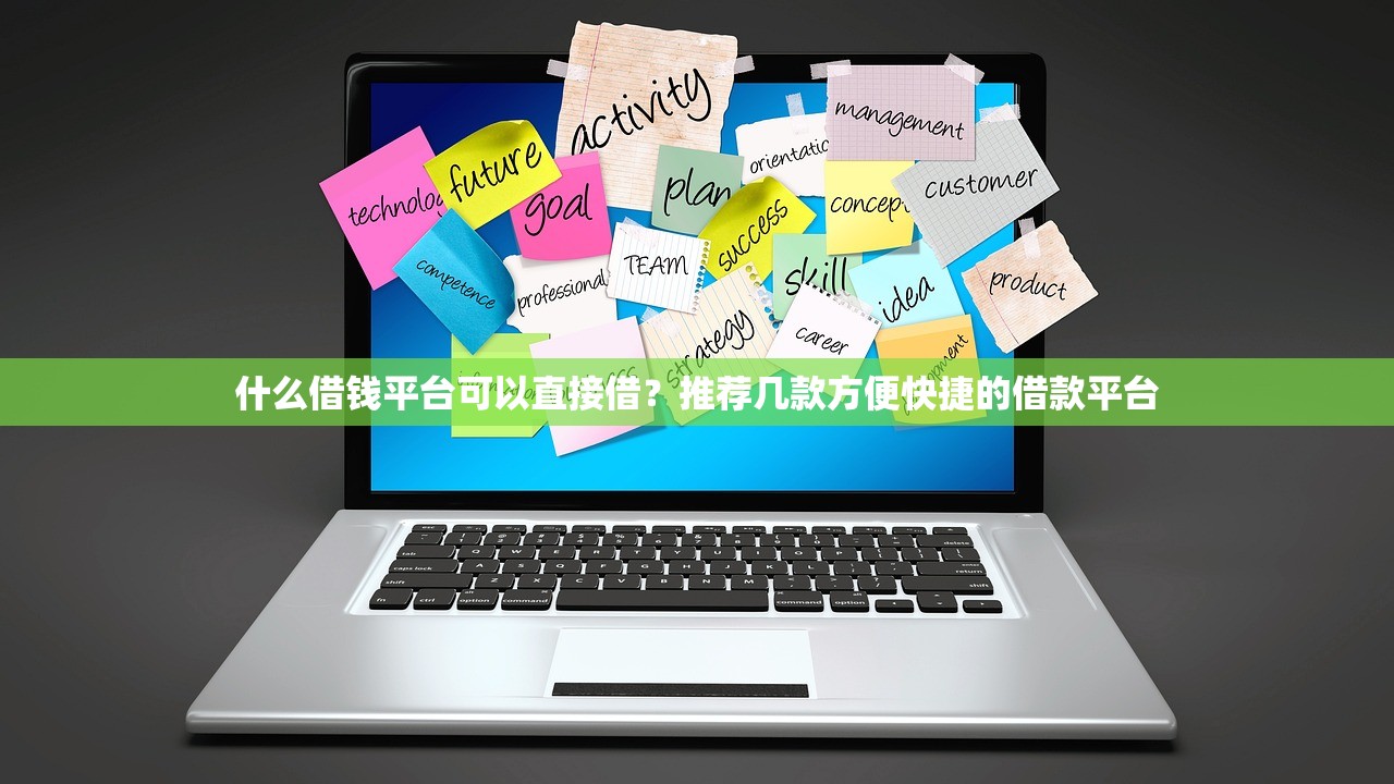 2025年十个网贷被拒：罗列五个2025高炮口子秒下款免审核