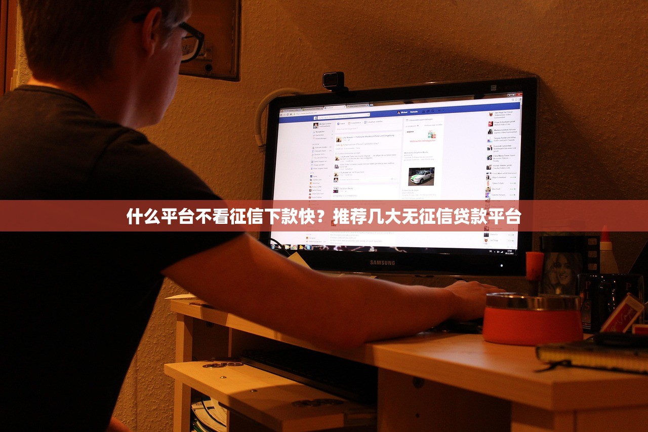 2025年洋钱罐逾期一天，看看这五个个体户贷款平台