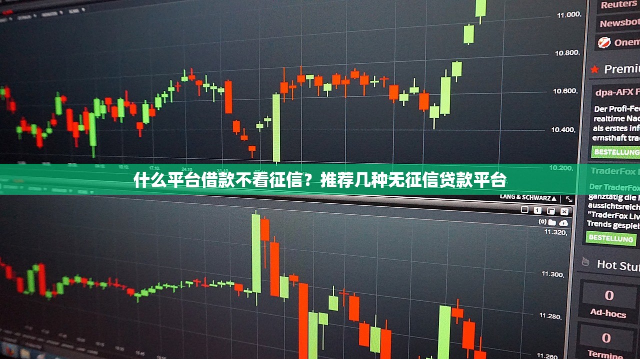 器官抵押借钱电话骗局曝光！正规借款渠道这里有
