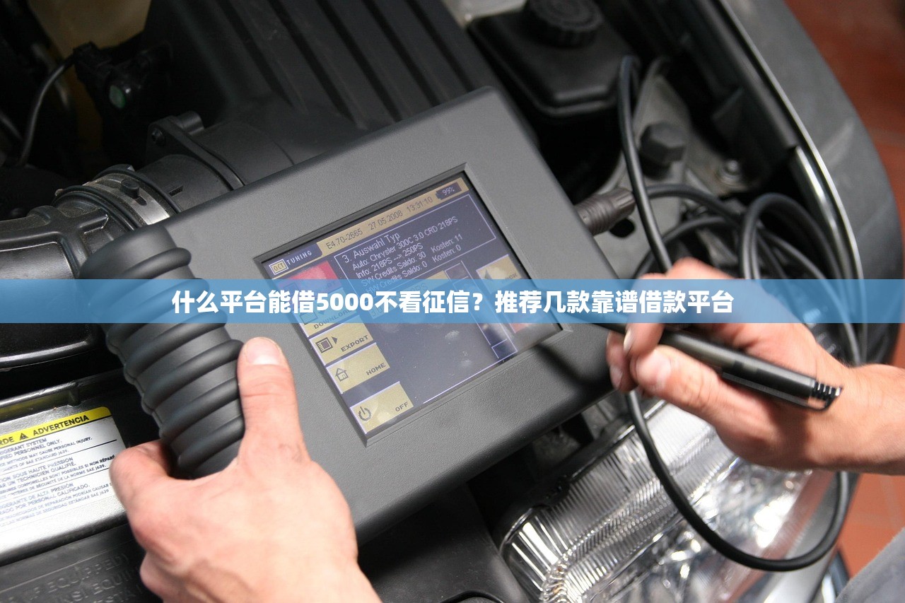 征信黑花了银行卡怎么办？5招修复信用+靠谱渠道推荐