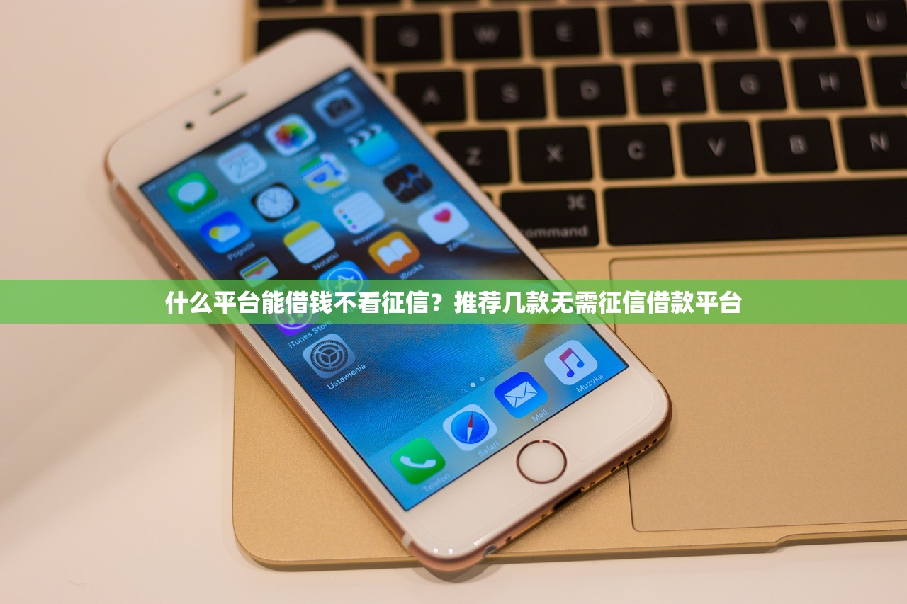 天津九嘉贷款口子怎么样？这几个审核细节不注意容易拒批