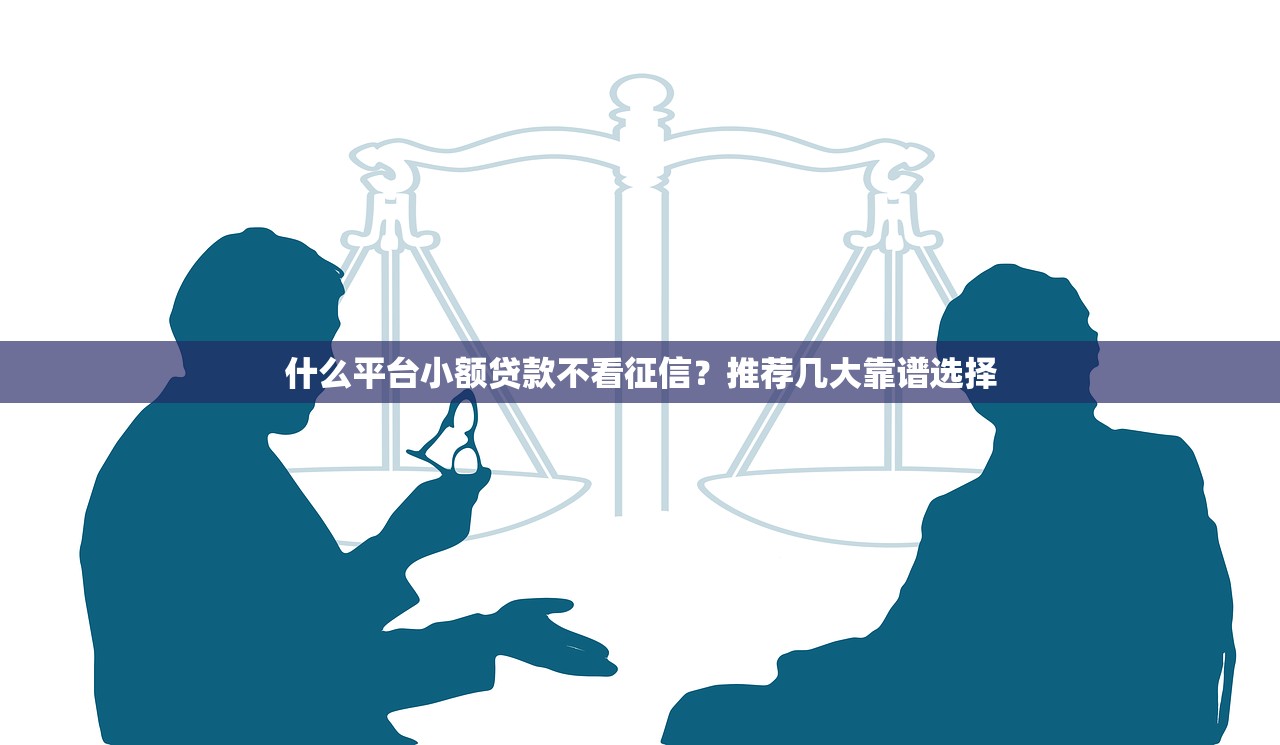 2025年橙信宝好下款吗安全吗？罗列五个小米贷款平台