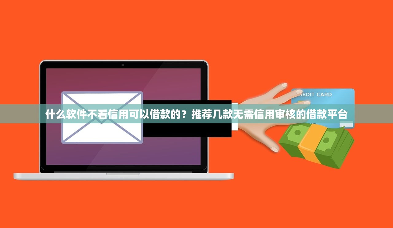 2025年有放水口子吗？这5个新变化必须提前了解