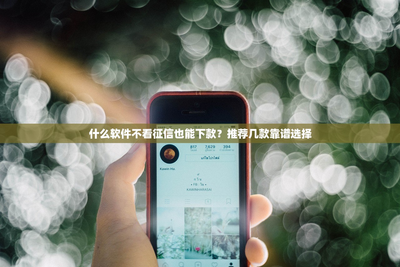 天津贷款实名举报平台电话指南：正规渠道与维权流程解析