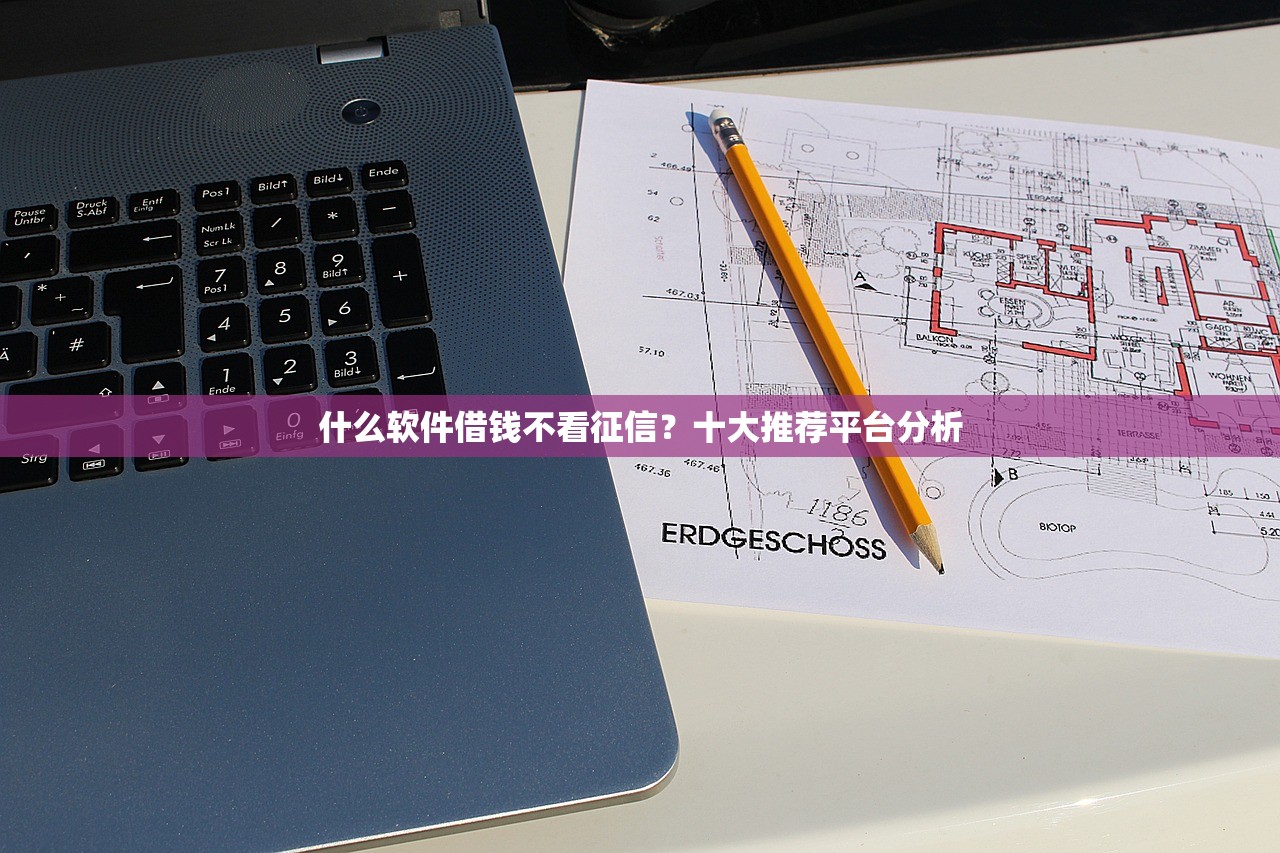 征信黑了贷款的口子怎么办？手把手教你3招补救方法