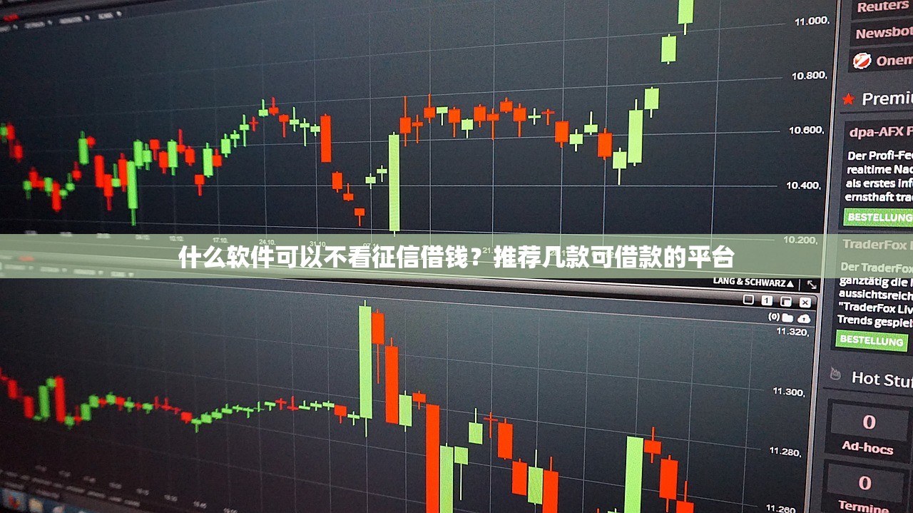 最新贷款下款口子盘点：这几个渠道审核快、门槛低