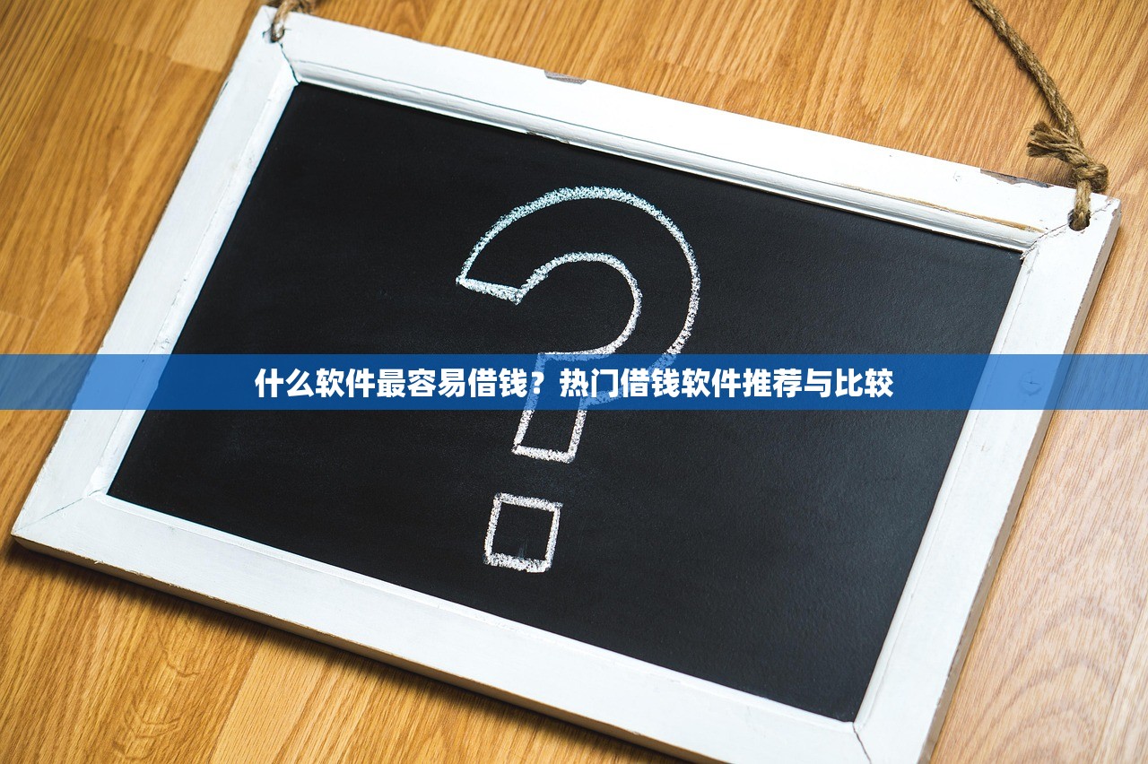 贷款口子身份证照片泄露？这些风险你必须知道！