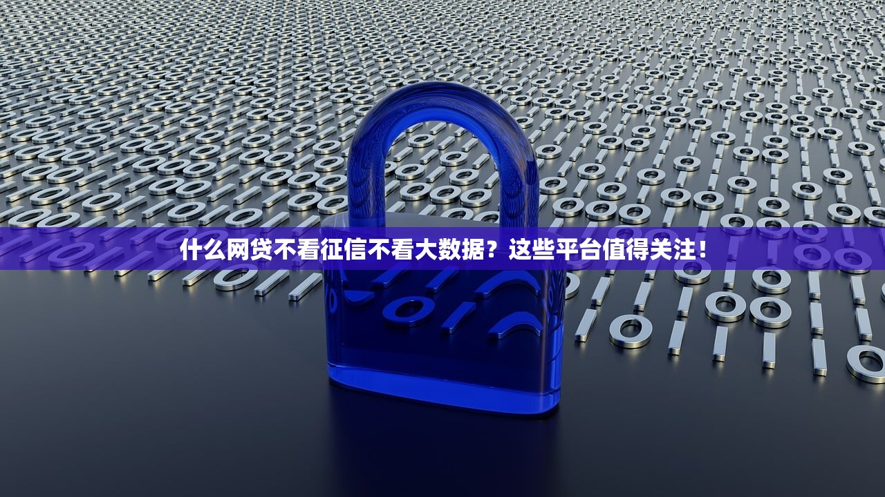 容易下款的平台有哪些？这5个渠道审核快、门槛低