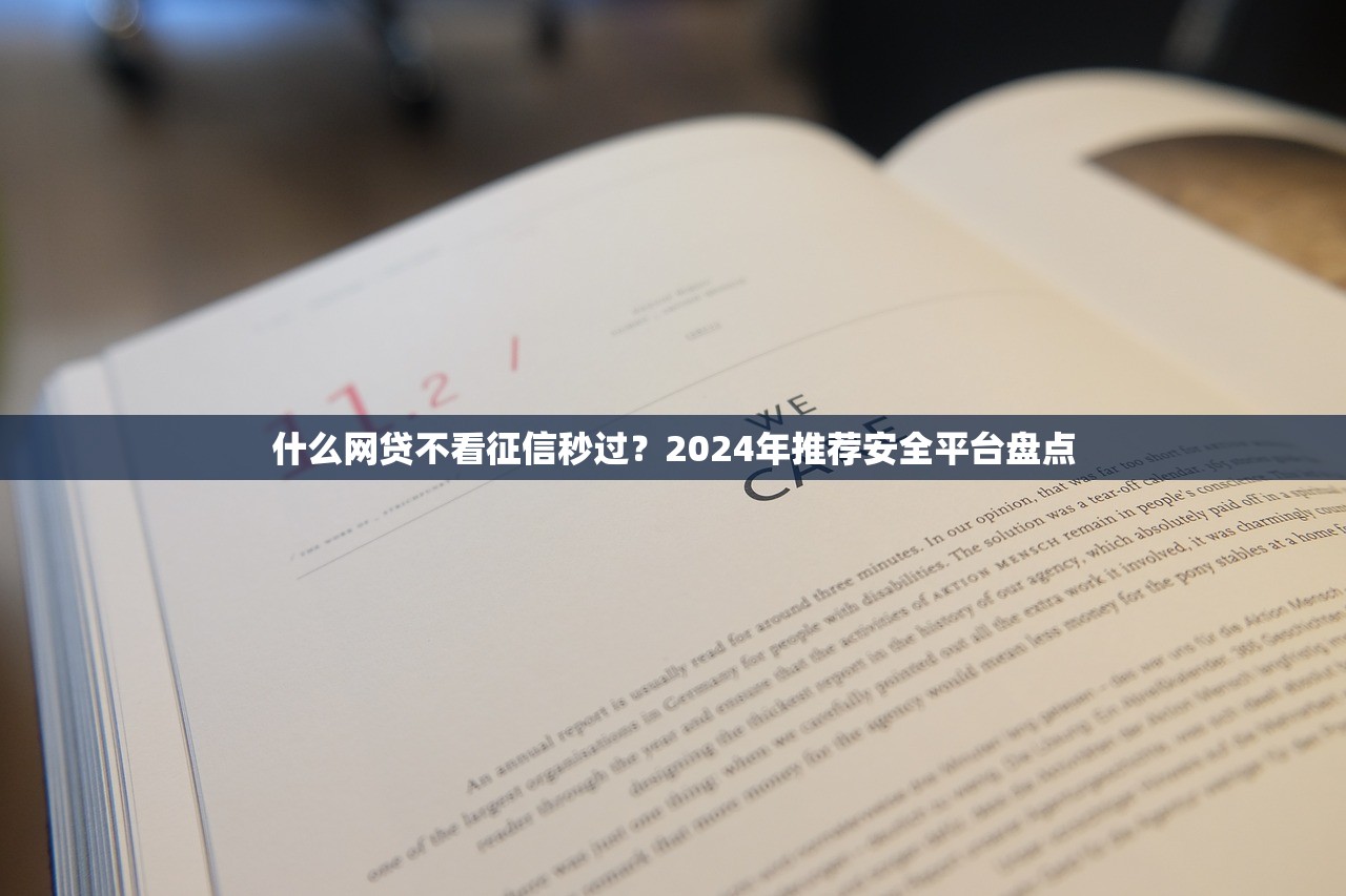 快速小额借钱平台有哪些2025年？这5个靠谱渠道随借随到