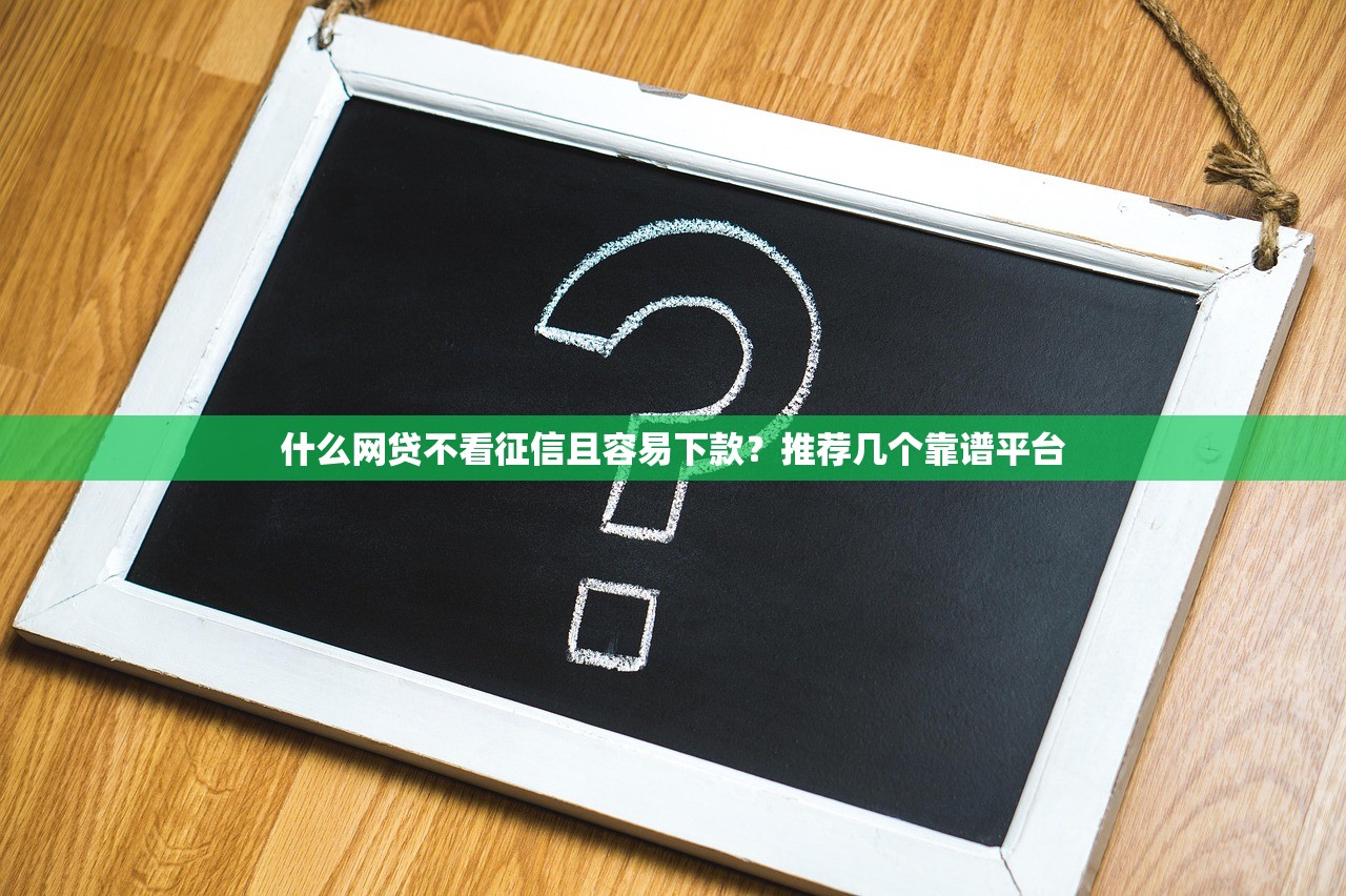 暖宝宝贷款哪个系列靠谱？2023年贷款口子评测指南