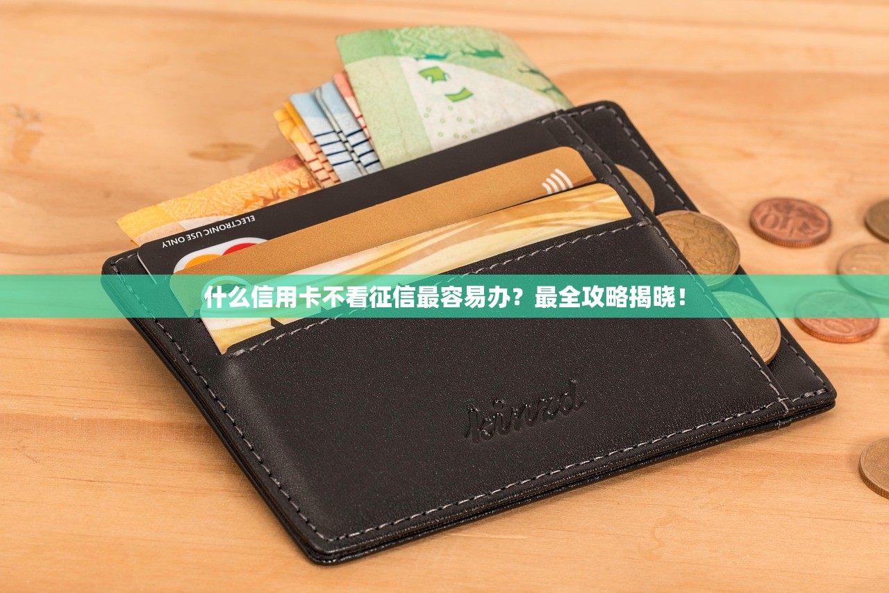恢复下款的口子有哪些？最新整理的5个靠谱渠道实测有效