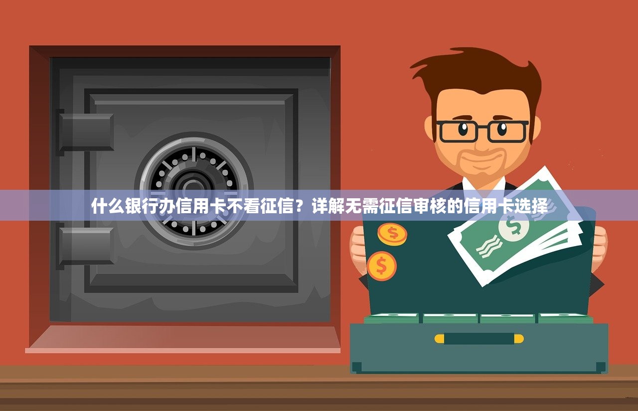 2025年无视黑白征信风控的网贷有哪些？整合五个2025花户借钱的平台100%能借到