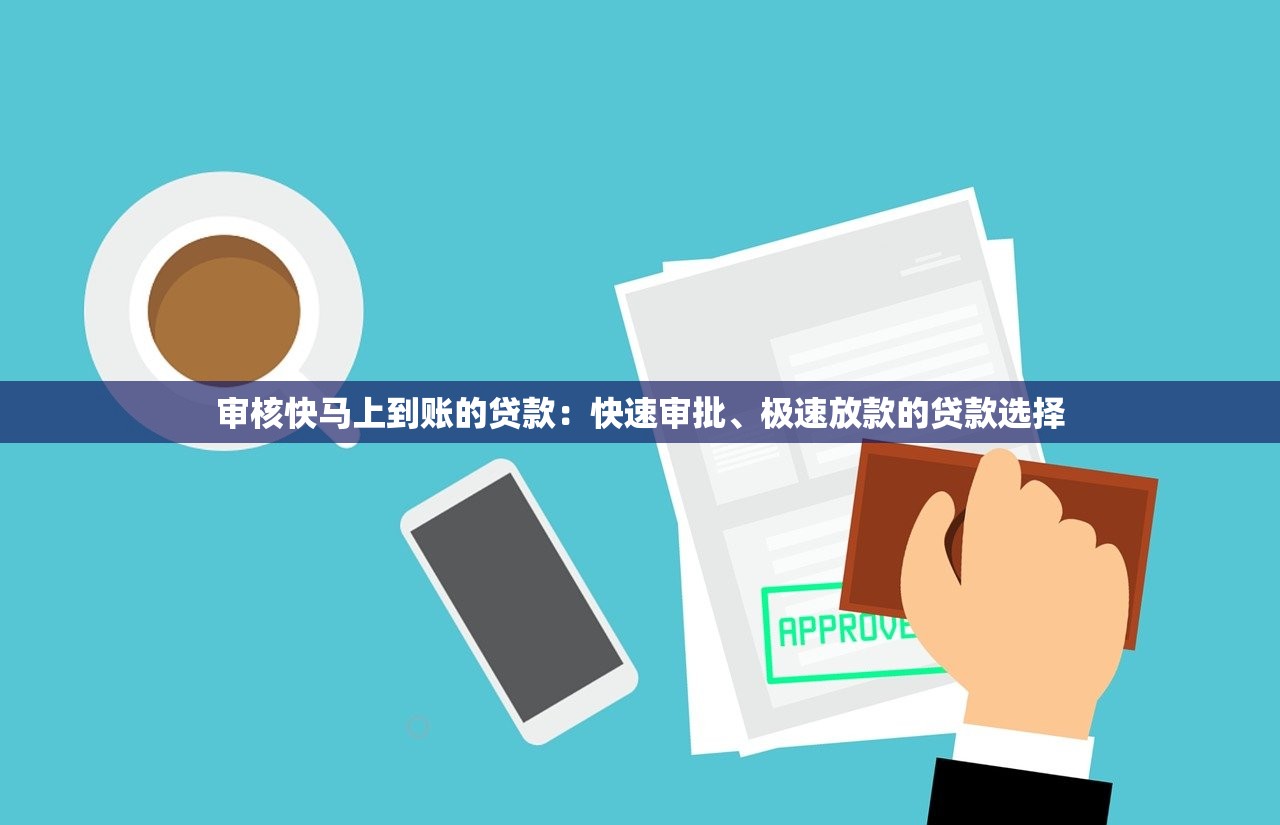 苏宁金融上征信报告不？这些贷款细节你必须知道