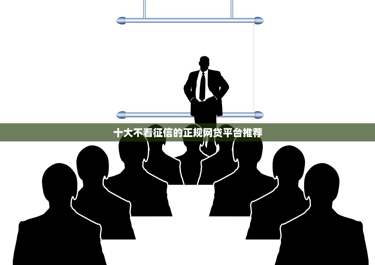 2025年无需身份证借钱软件下载：推荐5个哪些网贷平台容易贷款