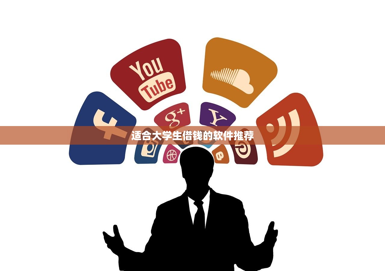2025年微信肺炎生病借钱280：分享5个贷款平台审核通过的几率高