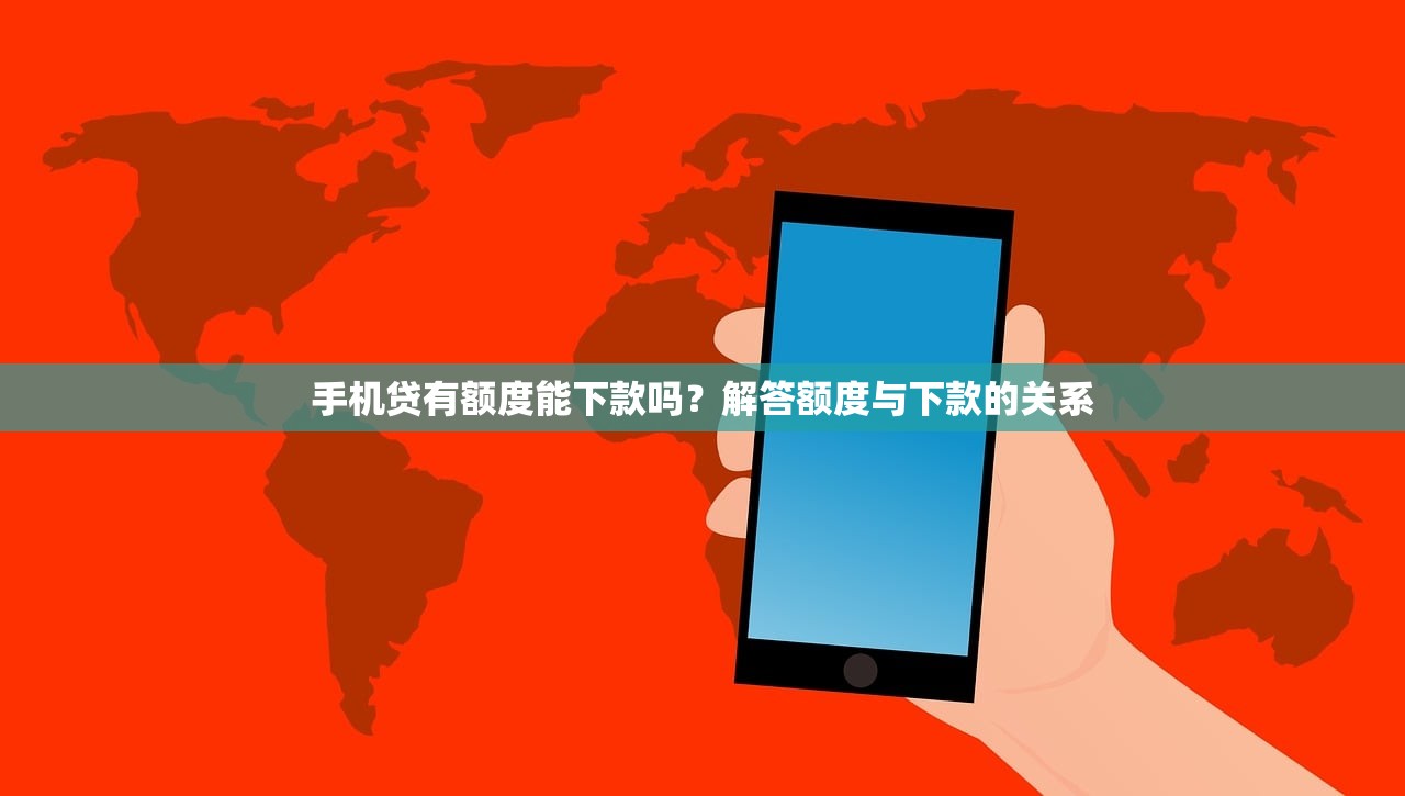 芝麻分660哪些平台适合上班族借款？实测推荐这6个稳定下款渠道！