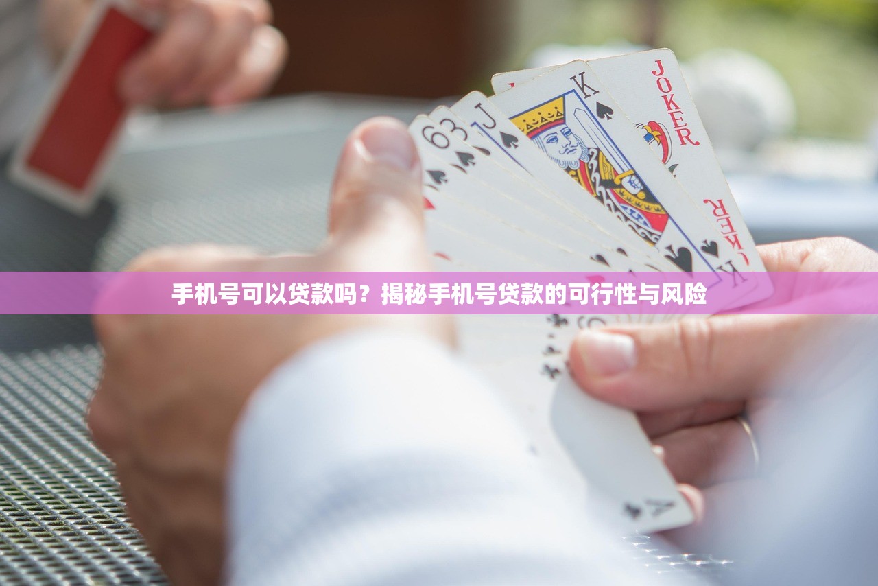 2025年半夜都能下款的借款平台：罗列5个黑户必过的贷款平台
