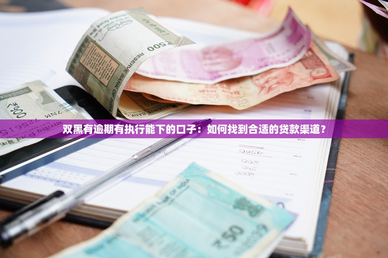 2025年华融好下款，公布五个黑户100%秒下款的平台