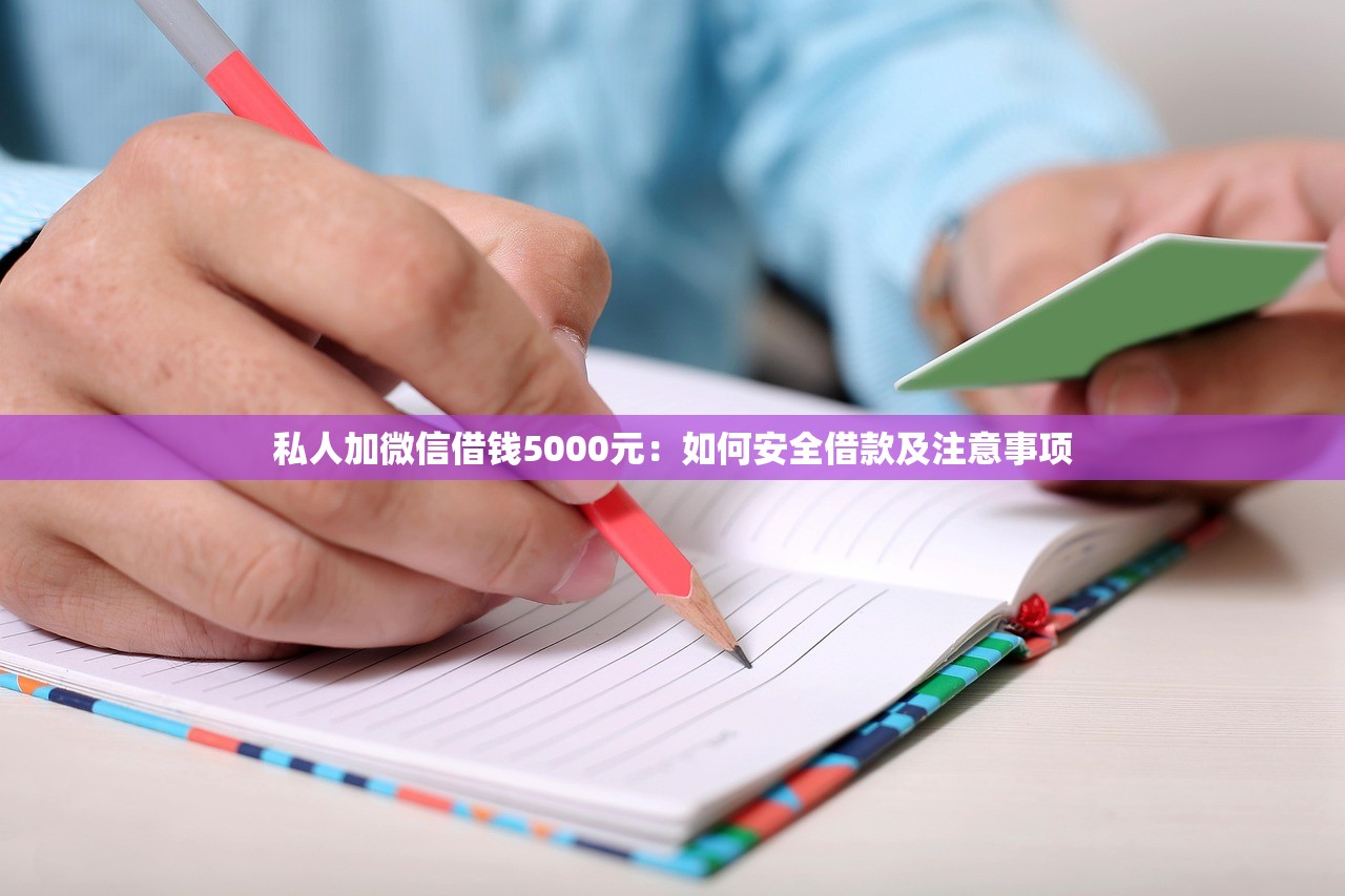 2025年网贷点击太多征信花了多久恢复？梳理5个被起诉还能下款的口子
