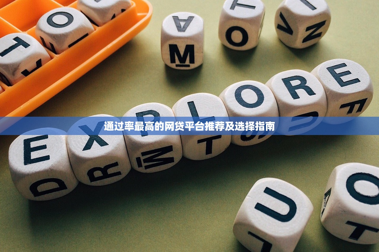 2025年打个借条容易下款吗，公布5个黑户借2万元秒下网贷口子app