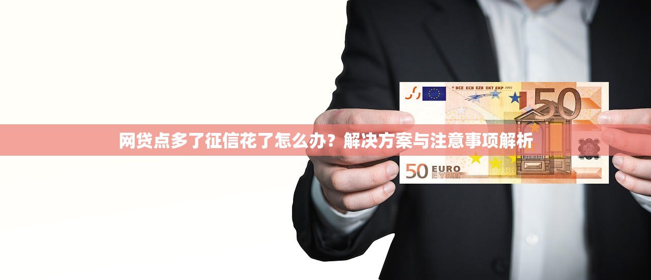 18岁黑口子下款？哎，这些细节你必须得知道