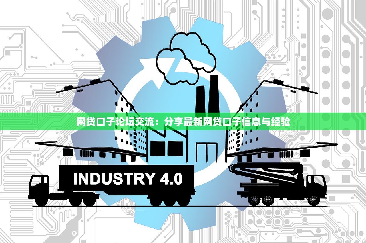 征信黑了好下款的口子有哪些？实测3个还能放款的小众平台