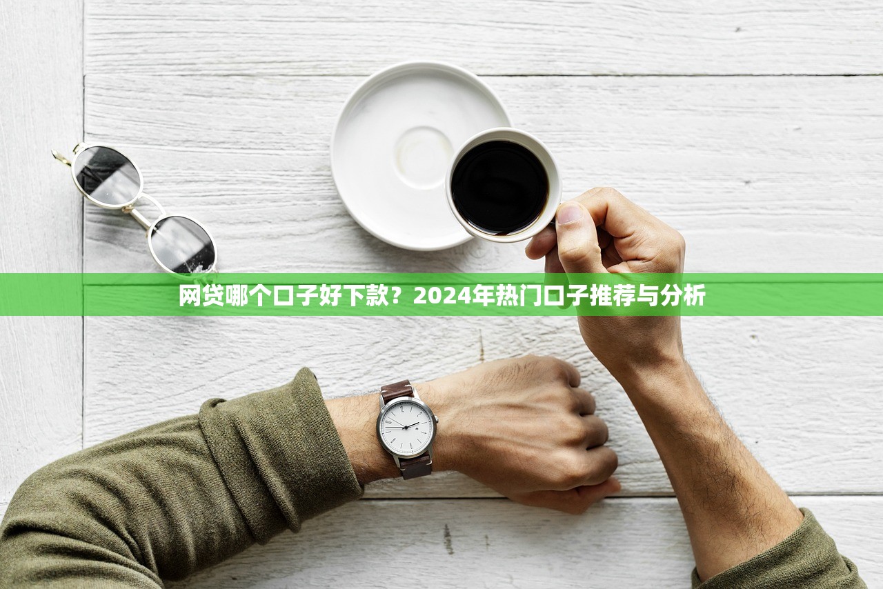 黑户微信号借钱2000？真实借款渠道解析
