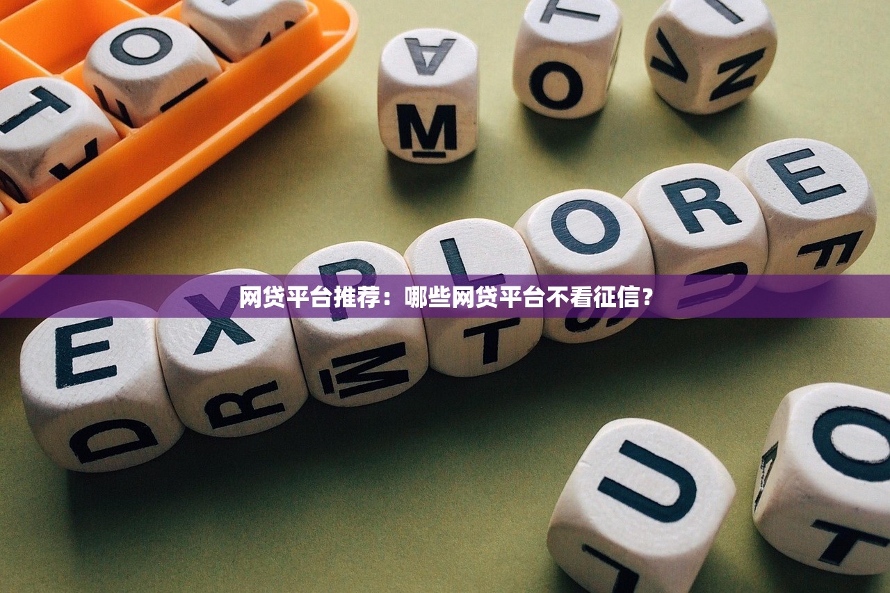 2025年微支付备用金？罗列5个支付宝可以借钱的平台