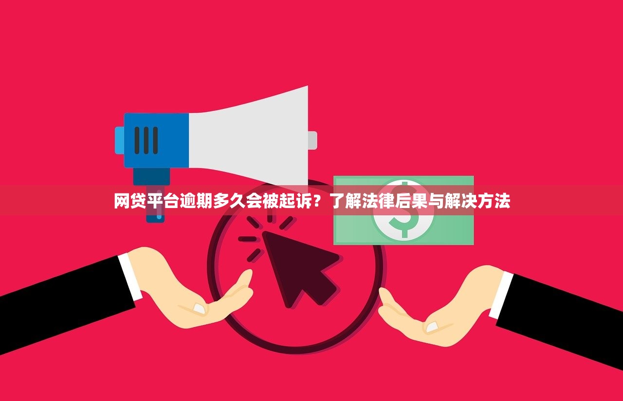 最靠谱的贷款返佣平台推荐：省钱避坑必看攻略