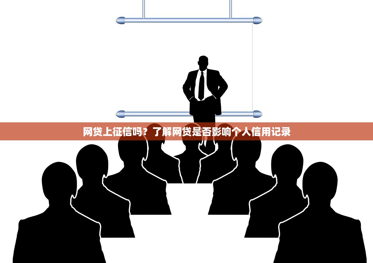 贷款平台哪家靠谱？10大维度帮你选对借钱渠道